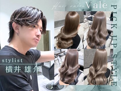 ベール(Vale)の写真