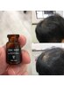 【ヒト幹細胞培養液110%】強髪プログラム