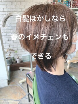 チェコリル(Cyecoril) 明るくお洒落な白髪染め特化salon!白髪ぼかしクリアベージュラテ