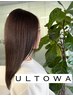 《髪質改善》カット+高純度水素ULTOWAトリートメント　￥13750