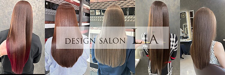 デザインサロンリア(design salon Lia)のサロンヘッダー