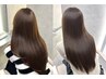 【縮毛矯正】カット+髪質改善ストレート＋髪質改善トリートメント16900円