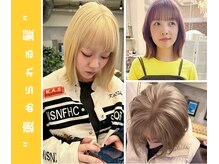 ヴィークス ヘア(vicus hair)の雰囲気（“褒められる髪”は、サロン選びから変わる。[韓国ヘアが叶う]）
