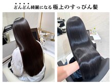 miyonでは髪の土台となる【髪質改善】にもこだわっています♪