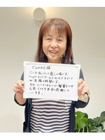 クオーレ ヘアーアンドエステティックサロン(CUORE HAIR ESTHETIC SALON)&nbsp;文京区