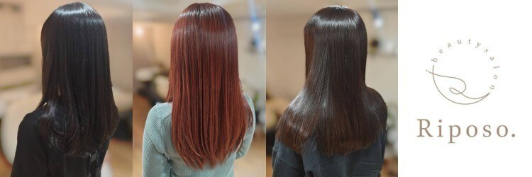 リポーゾ(Riposo.)のサロンヘッダー