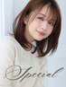 【平日限定】髪質改善ヤバヤバTR＋カット＋イルミナカラー 18000円→12900円