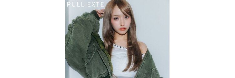 ボアップ 新居浜店(boappu)のサロンヘッダー