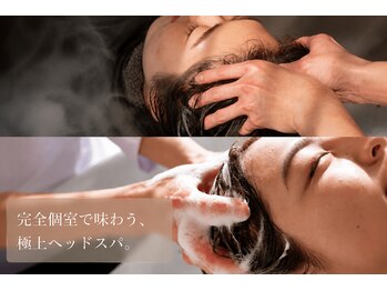 ヨヨハナレ(yoyo hanare)の写真/【四ツ谷3丁目駅30秒】【好きなアロマが選べる】温度・音・指先の触れ方を設計◎あなただけの没入空間を◎