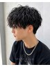 【メンズパーマ】ツイストor スパイラル or 波巻きパーマ+カット ¥11700