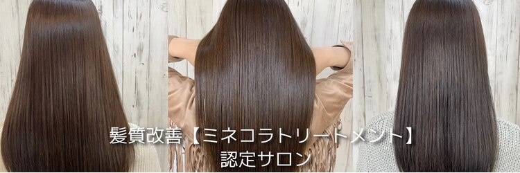 ヘアリゾート リノ(Hair resort Lino)のサロンヘッダー