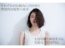 ビュートアール(beaut R a';r)