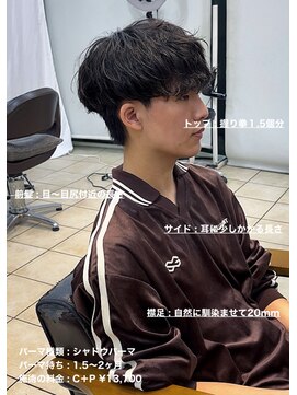 ディータ(Dita) 無造作シャドウマッシュパーマ大宮メンズカットパーマ美容室