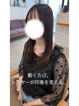オートル 綱島店(AUTRE by FUGA hair) 動くたび、レイヤーが印象を変える。