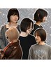 【似合うボブがわからない方へ】ボブカット＋カラー＋TR ￥13,500→￥11,000