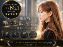 ピリオド 松阪(Period.)