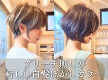 ストーリー 与野店(STORY:E)