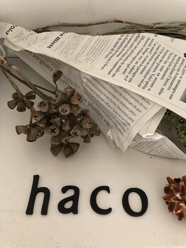 ハコ(haco)の写真/できるだけ髪と頭皮に負担をかけないオーガニックカラー