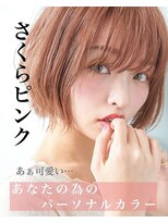 ノアパルフェ 銀座(noah parfait) 『noah ecle大島流』透明感◎ツヤ感ピンクベージュ小顔ヘア♪