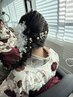 【永田限定】ヘアセットアレンジ