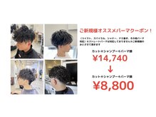 フリットグラン(FRIT GRAND)