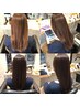 超高濃度水素ケアツヤカラー+トリートメント