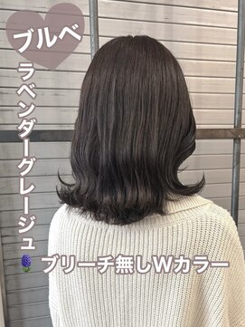 ロックス バイ マグ 松本(rocks BY MAG) ブルベ透明感ブリーチ無しダブルカラーラベンダーグレージュ