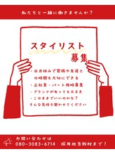 ヴァンカウンシル 恵那(VAN COUNCIL)&nbsp;VANCOUNCIL 恵那