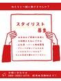 ヴァンカウンシル 恵那(VAN COUNCIL) VANCOUNCIL 恵那