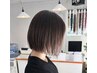 [レディースカット☆] お悩み解消！似合わせカット  4400円