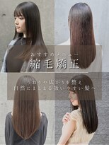 レスピア 銀座(Respia)&nbsp;縮毛矯正特集