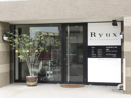 リュクス(Ryux)の写真