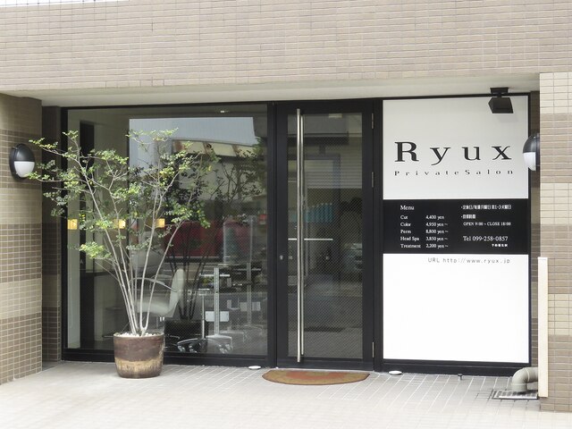 リュクス(Ryux)