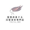 ツヤイロ 佐世保店のお店ロゴ
