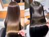 【汗＆湿気対策に】カット+巻ける縮毛矯正+髪質改善トリートメント+バブルSPA