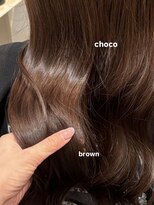 ケリーアン 太田(kelly.un)&nbsp;チョコブラウン / 艶カラー / こっくりブラウン