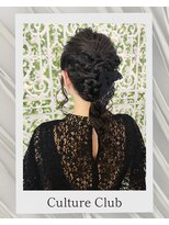 カルチャークラブ&nbsp;パーティヘアセット
