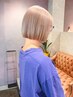 【全頭ブリーチの方はこちら】ブリーチ + カット ￥22000→￥20000