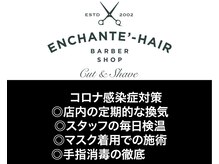 カッコ良さも癒しも同時に手に入れられる♪落ち着いた空間です。