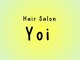 ヨイ(Yoi)の写真/髪質やクセを見極めたカットで、伸びても乾かすだけでまとまる扱いやすいスタイルに♪