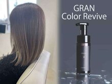 トゥットヘアー(Tutto hair)の雰囲気（GRANColorRevive取扱店[ヘッドスパ/トリートメント]）