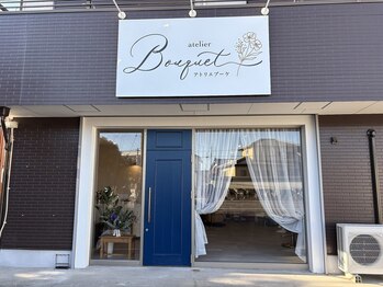 アトリエ ブーケ(atelier bouquet)の写真/＜肌に優しいモノを集めた美容室＞完全個室のプライベート空間で髪も心も癒される特別な時間をご提供＊