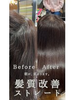 フラワーズビィーオーディー(FLOWERS BOD)&nbsp;朝が変わる　髪質改善ストレート　3ヶ月経過