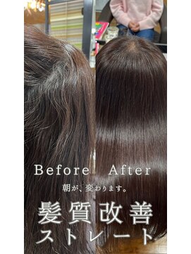 フラワーズビィーオーディー(FLOWERS BOD) 朝が変わる　髪質改善ストレート　3ヶ月経過