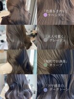 フォンズ(FONS) 透明感寒色カラー/艶カラー/くびれヘア/表参道/U24学割