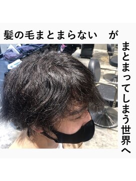 エノア 東京(ENORE) メンズ縮毛矯正でくせ毛改善!自然なストレートマッシュスタイル