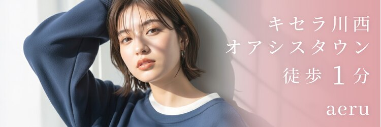 アエル キセラ川西(aeru)のサロンヘッダー