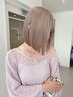 【色味とカットもこだわりたい方】ケアブリーチ2回+艶カラー+似合せカット