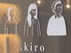 キロ(.kiro)の写真