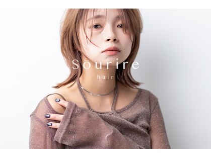 スーリール 馬出店(Sourire)の写真
